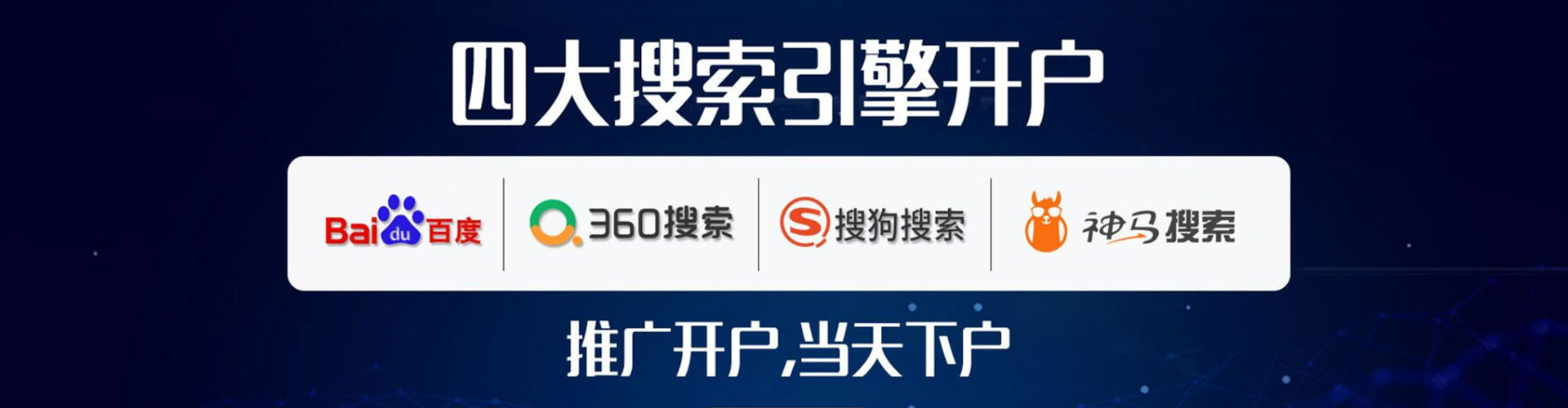仁寿sem服务