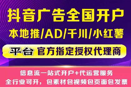 探索信息流广告公司的成功之路：从失败中学习的智慧