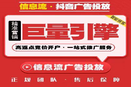 百度推广收费模式案例分析：优化技巧